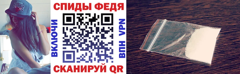 Амфетамин VHQ  где можно купить   Холм 