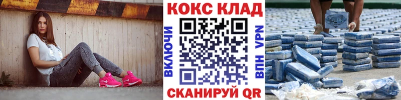 ссылка на мегу tor  Холм  Cocaine Боливия 
