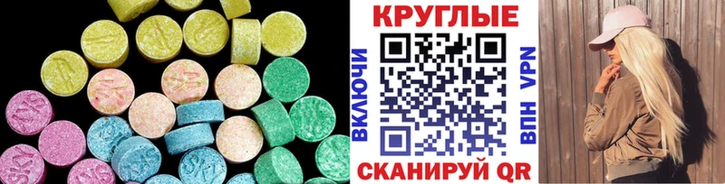 mega   Холм  Экстази Philipp Plein  где можно купить  