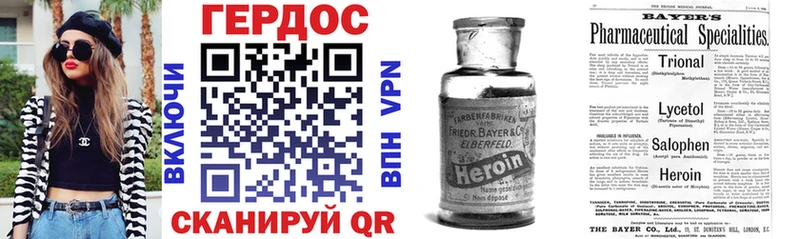 ГЕРОИН афганец  Холм 