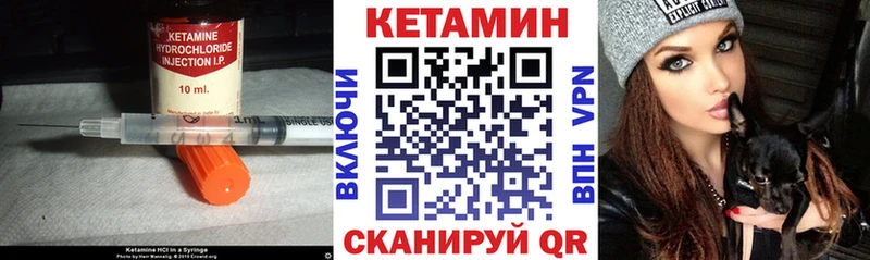 КЕТАМИН ketamine  Холм 