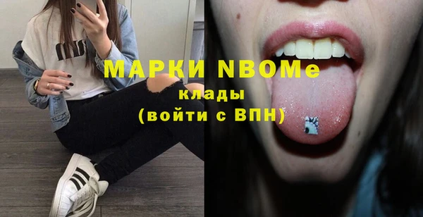 амф Наволоки