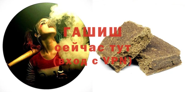 гашик Надым