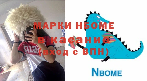 амф Наволоки