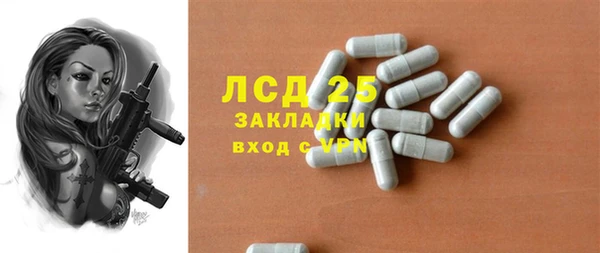 альфа пвп Болхов