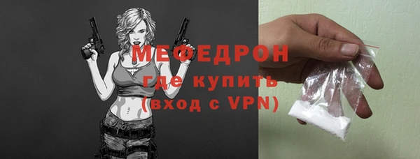 мдма Навашино
