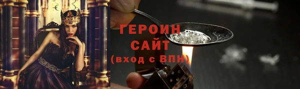 мдма Навашино
