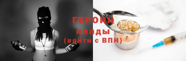 гашик Надым
