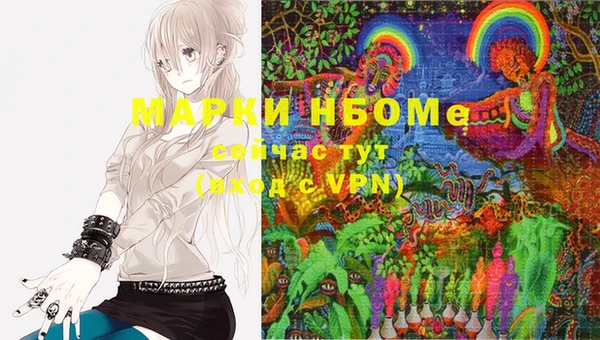 мдма Навашино