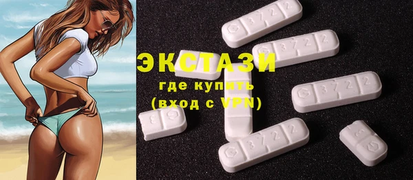 кристаллы Болохово