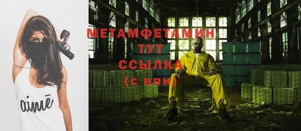 мдма Навашино