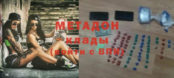 мдма Навашино