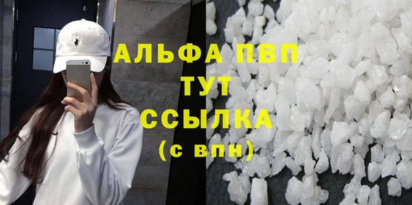 амф Наволоки