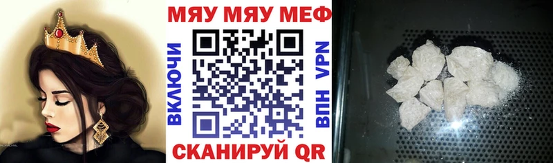 купить закладку  KRAKEN как войти  Меф 4 MMC  Холм 