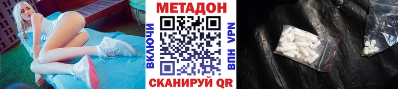 МЕТАДОН белоснежный  Холм 