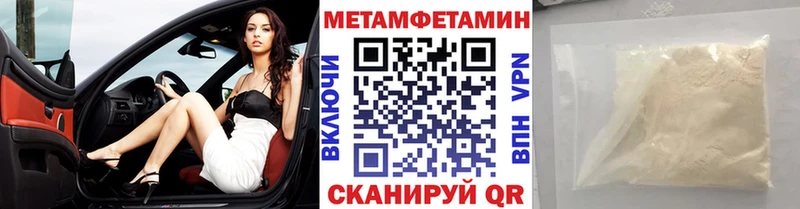 купить наркотики цена  Холм  Первитин пудра 