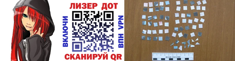 Марки NBOMe 1,8мг  Холм 