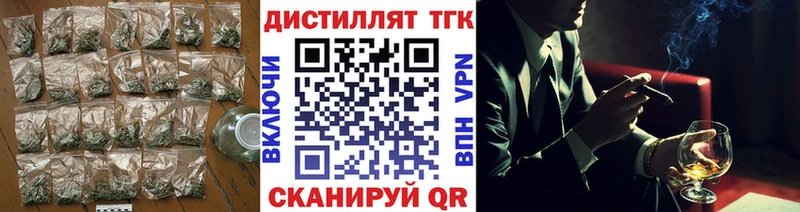 дарнет шоп  мориарти Telegram  ТГК THC oil  Холм 
